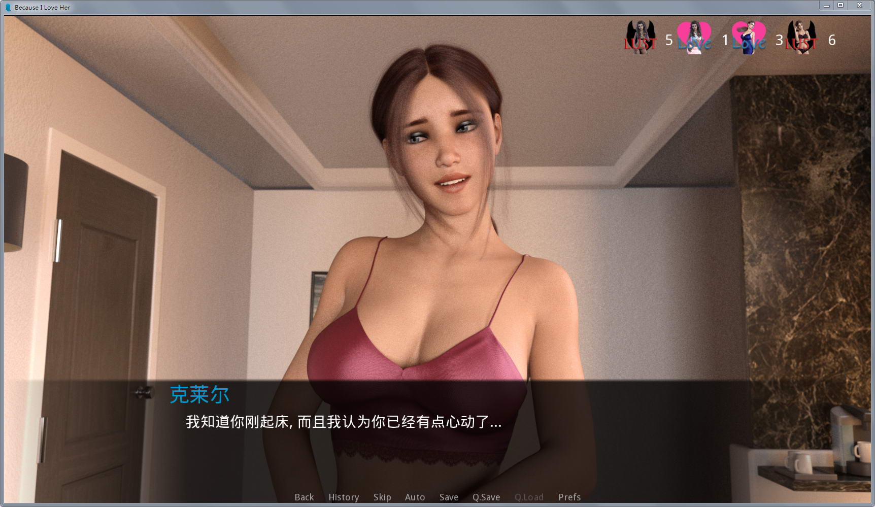 因为我爱她(Because I Love Her) ver1.1 汉化版 PC+安卓 SLG游戏&神作-5