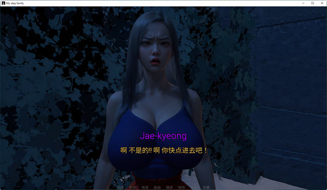 我的继亲(My step family) Ch.1 官方中文版 PC+安卓 动态SLG游戏-4