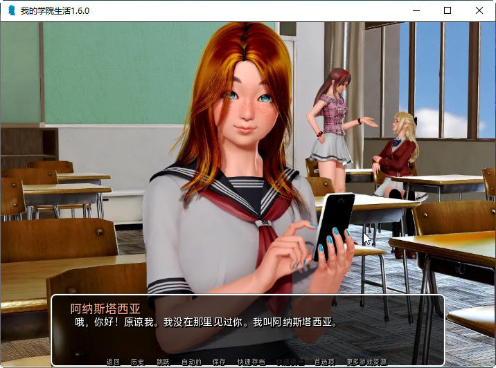 我的学园生活 ver4.0 汉化完结版 PC+安卓 动态SLG游戏&神作-2