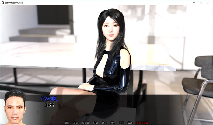 重新审视她的困境 ver0.48 汉化版 PC+安卓 SLG游戏-1