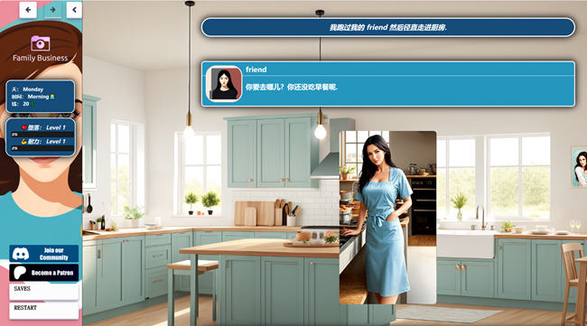 家族生意(Family Business) ver0.17 云翻汉化版 HTML游戏-1