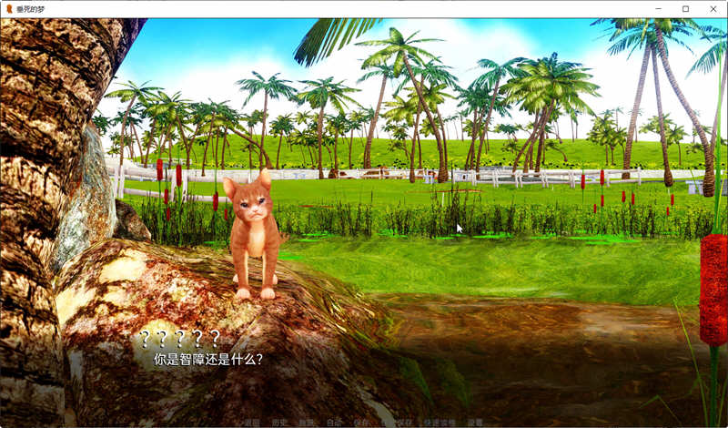 垂死的梦(Dying Dream) ver0.6.5 汉化版 PC+安卓 动态SLG游戏-2