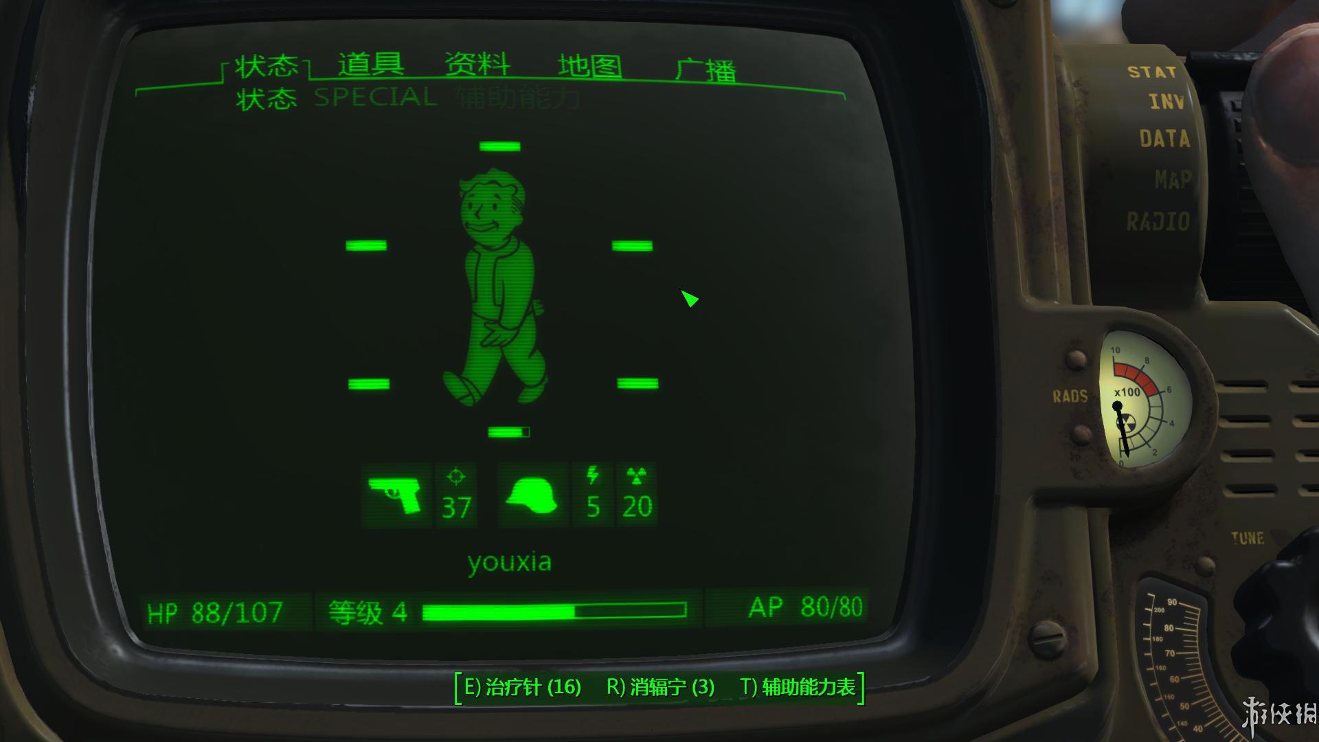 辐射4/Fallout 4 （更新v1.10.984）-2