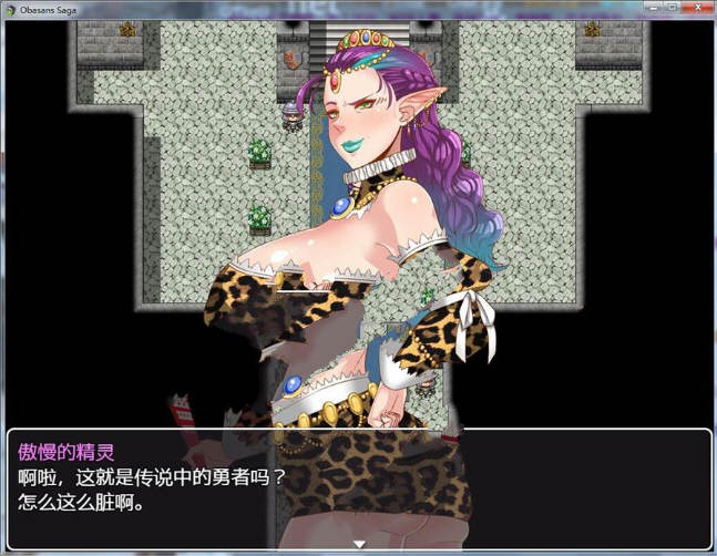 超淑女:勇者传说 ver1.30 汉化版 PC+安卓 爆款RPG游戏-4