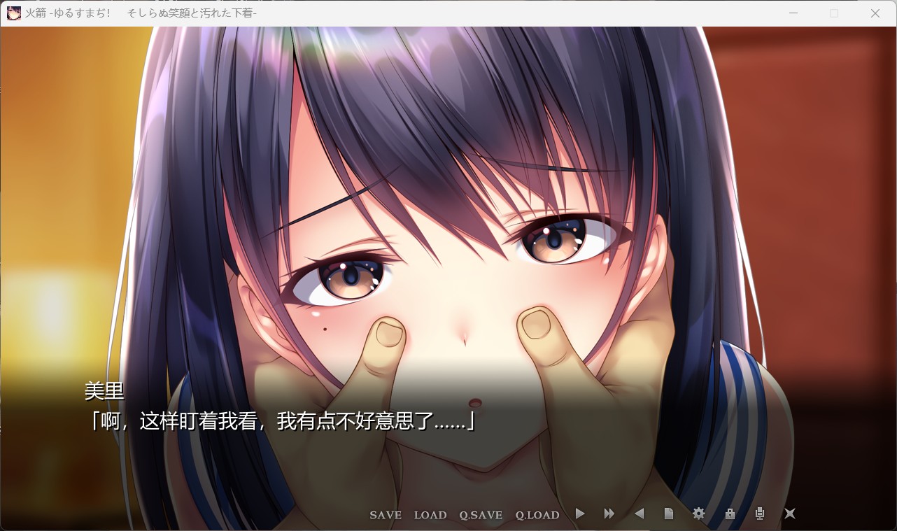 可否原谅？无辜的笑颜和银湿的内衣！AI汉化版+全CG存档 超赞拔作ADV NTR 全CV 830M第1张