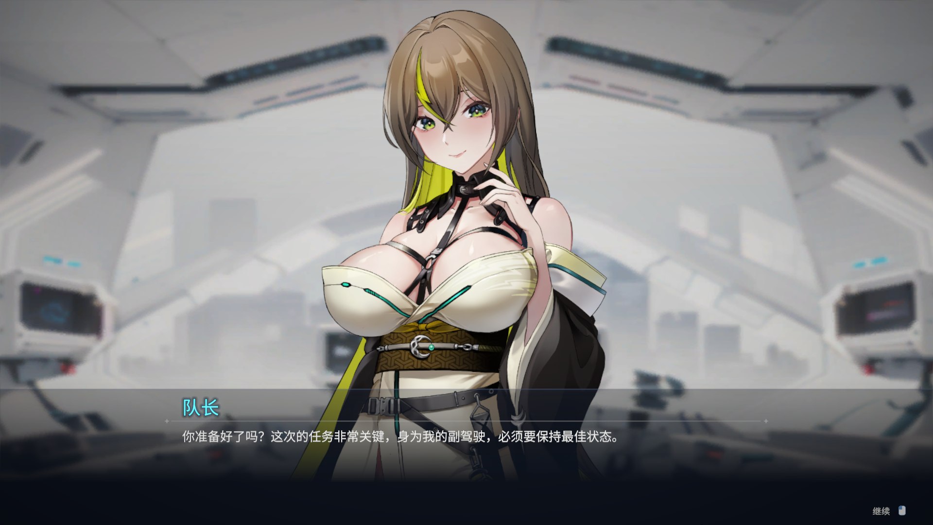 魅惑之翼：少女的爆衣攻略 V1.00.013 官方中文步兵版 肉鸽动态SLG+全CV 2.6G第4张