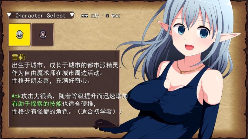 银荡的魔窟探险者 V1.5 挂载AI汉化版+存档 魔塔第2张