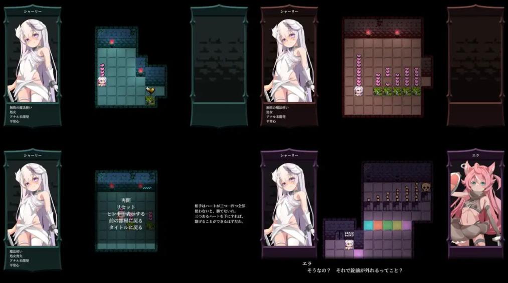 Bug与魔法使 内嵌AI汉化润色版+存档 探索RPG第1张