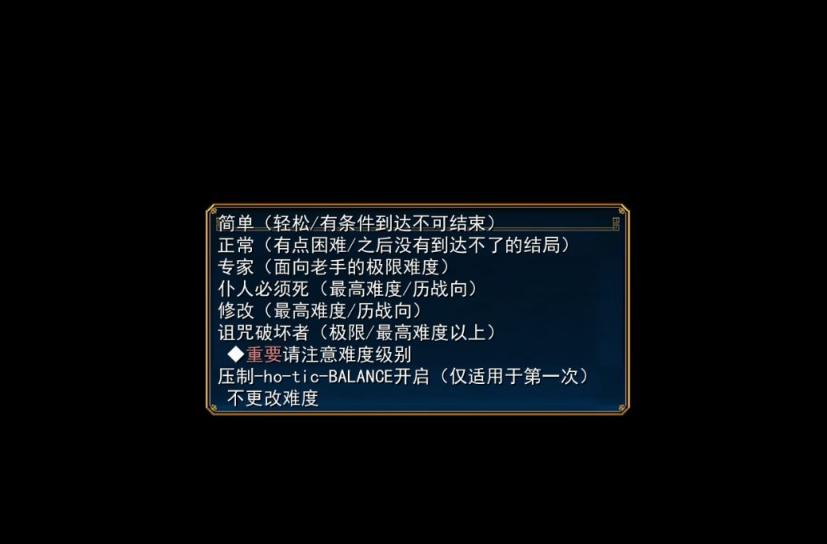 冰之心和杰克奥 Ver1.11 挂载AI汉化版 NTR 爆款RPG第4张