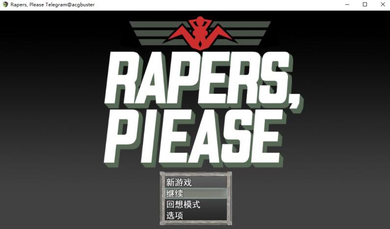 Rapers, Please 挂载AI汉化版+存档 互动SLG第5张