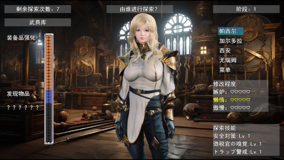 大罪之书 V1.03 挂载AI汉化版+存档 RPG游戏第1张