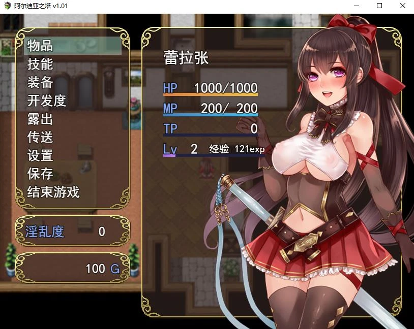 阿尔迪亚之塔 V1.02 STEAM官方中文步兵版 安卓+PC 精品RPG 2.26GB-4