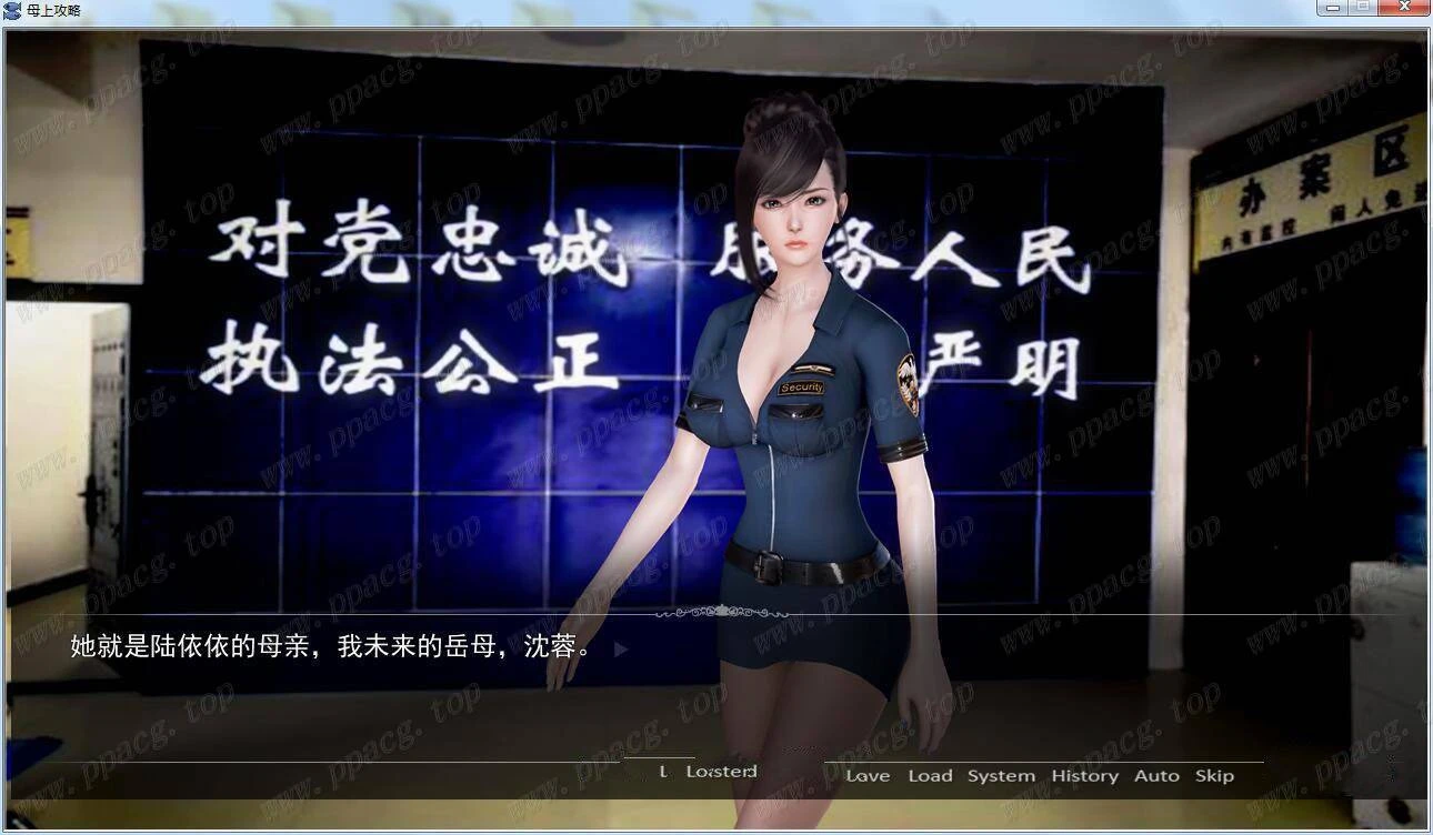 母上攻略 Ver7.0 中文版 国产SLG 安卓模拟器+PC 含原本小说 1.94GB-6