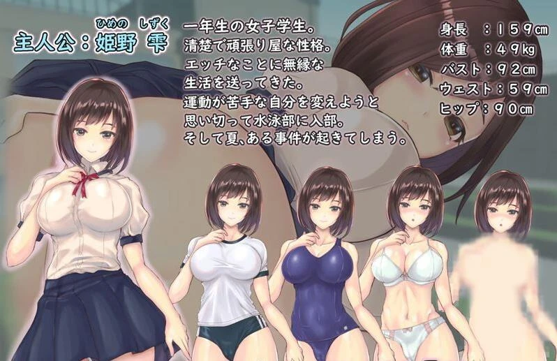 少女觉醒~男人与盛夏的体验 汉化作弊版 安卓+PC 探索RPG 1.35GB-2