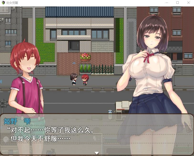 少女觉醒~男人与盛夏的体验 汉化作弊版 安卓+PC 探索RPG 1.35GB-5