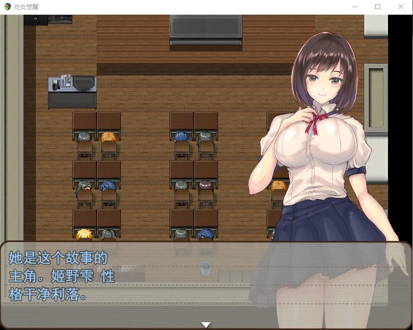 少女觉醒~男人与盛夏的体验 汉化作弊版 安卓+PC 探索RPG 1.35GB-1