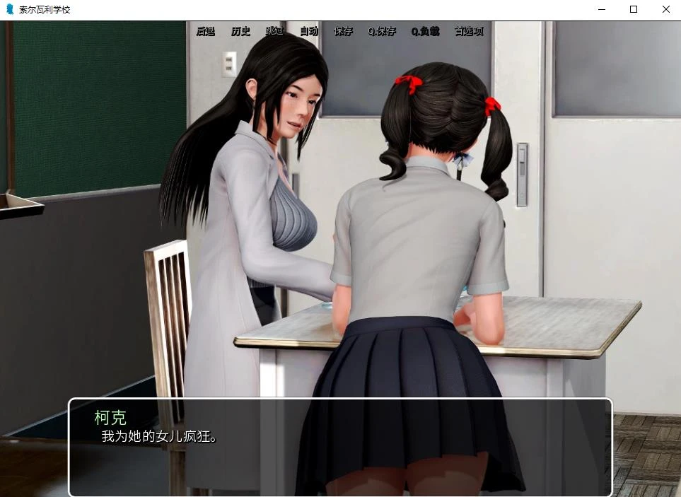 索尔瓦利学校 我的学园生活 Solvalley School v3.5.03 汉化版 安卓+PC 亚洲SLG 3.3GB-2