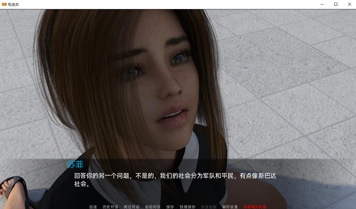 私生女 V2.1 精翻汉化版 安卓+PC 欧美神作SLG 5.53GB-4