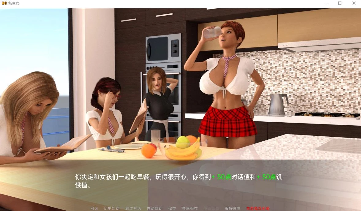 私生女 V2.1 精翻汉化版 安卓+PC 欧美神作SLG 5.53GB-5