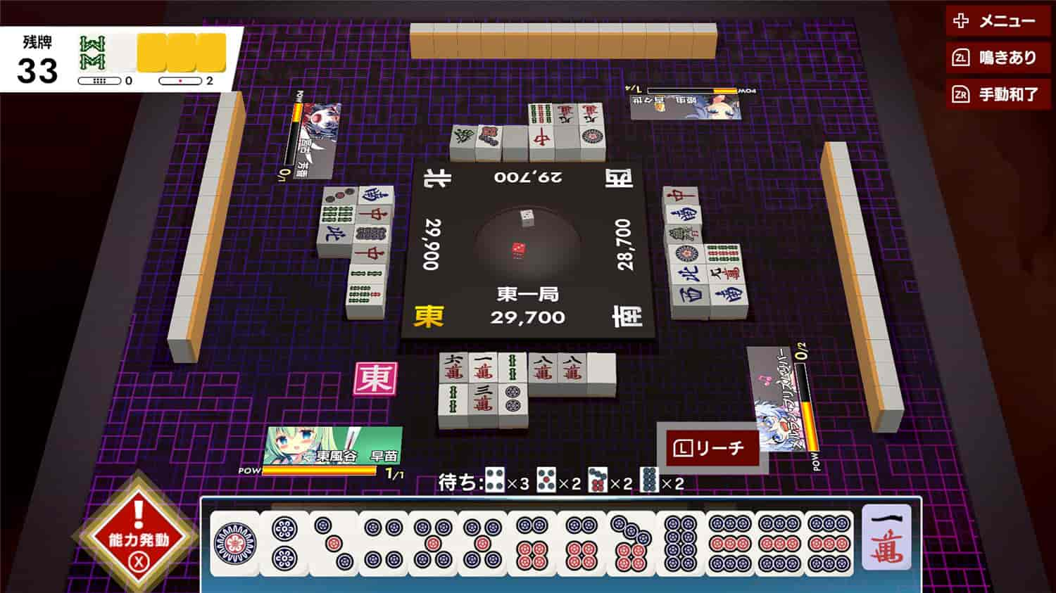 东方幻想麻将/TOUHOU GENSOU MAHJONG-1