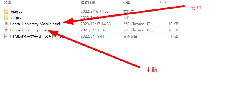 超级睡眠大学 Hantai University V18 正式版+全CG HTML游戏 安卓+PC SLG 300MB第1张