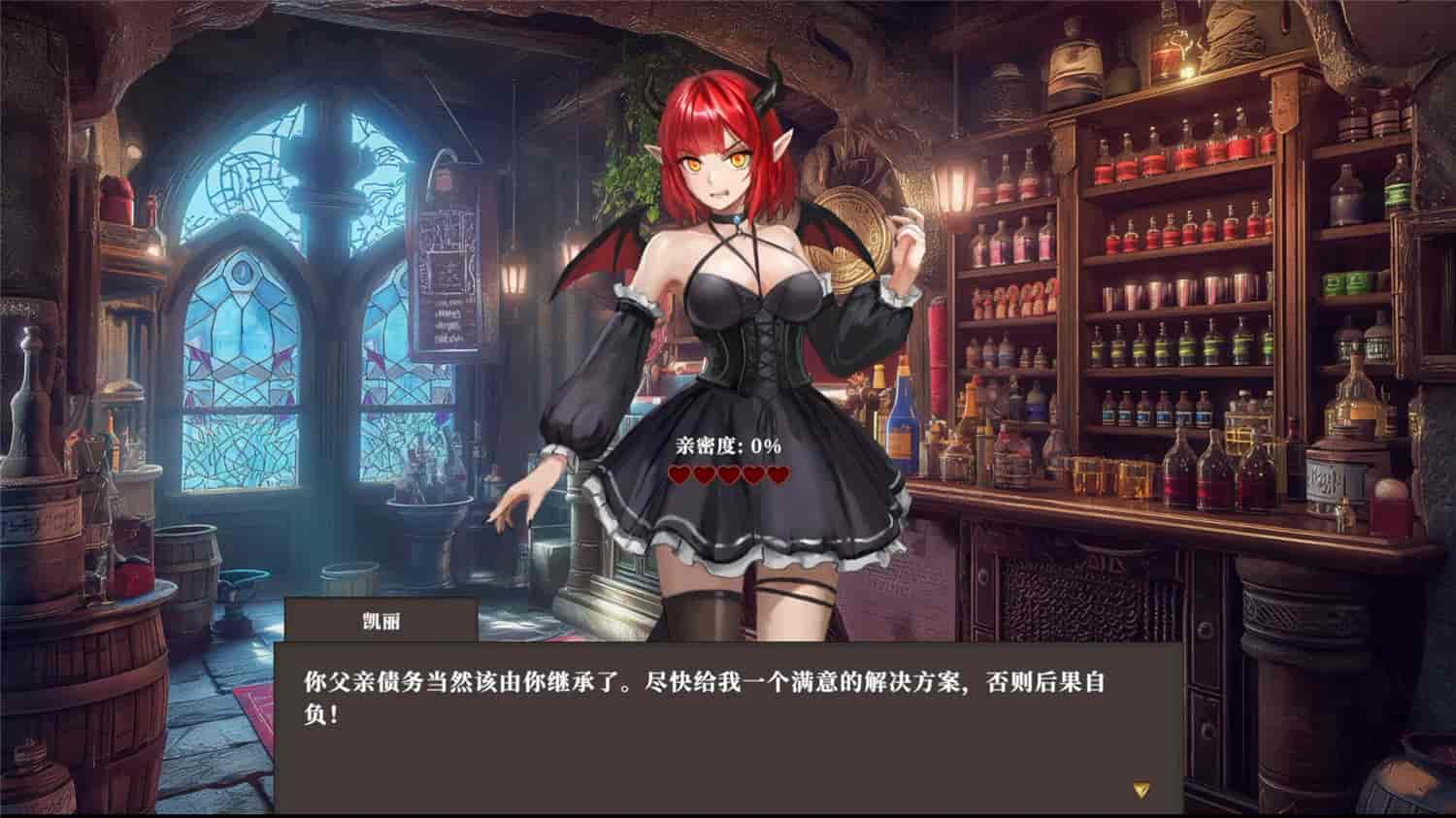 迷宫贩~魔王城的开店还债之旅~/Merchant in Dungeon-3