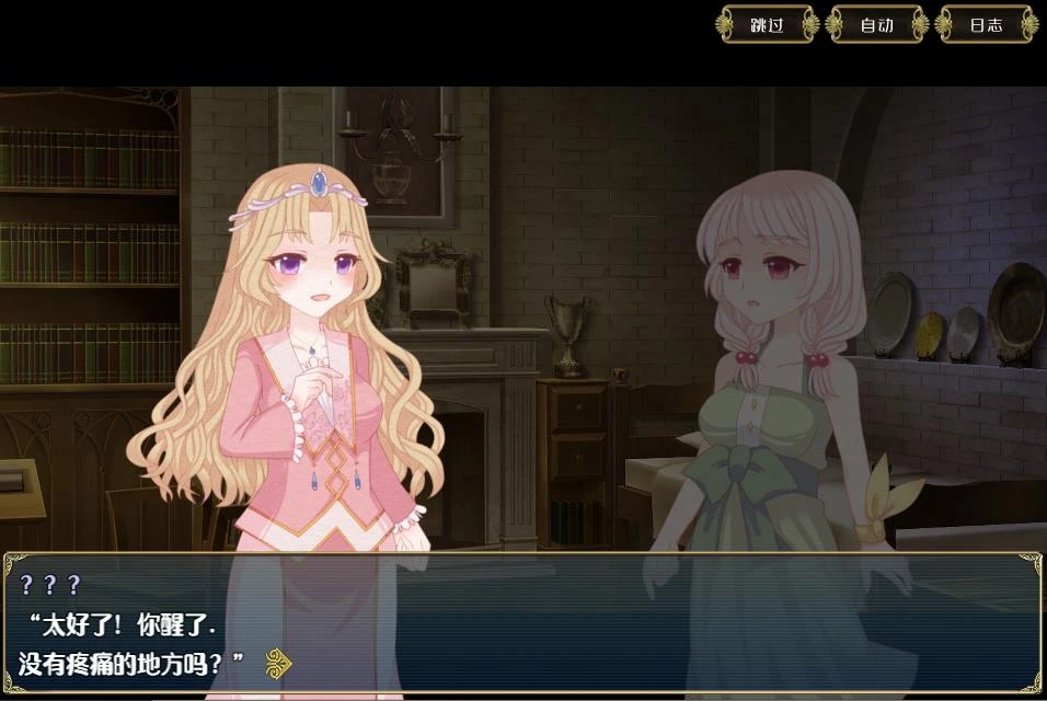 白兔与古堡魔女 云翻汉化版 安卓+PC 探索RPG 1.06GB-2