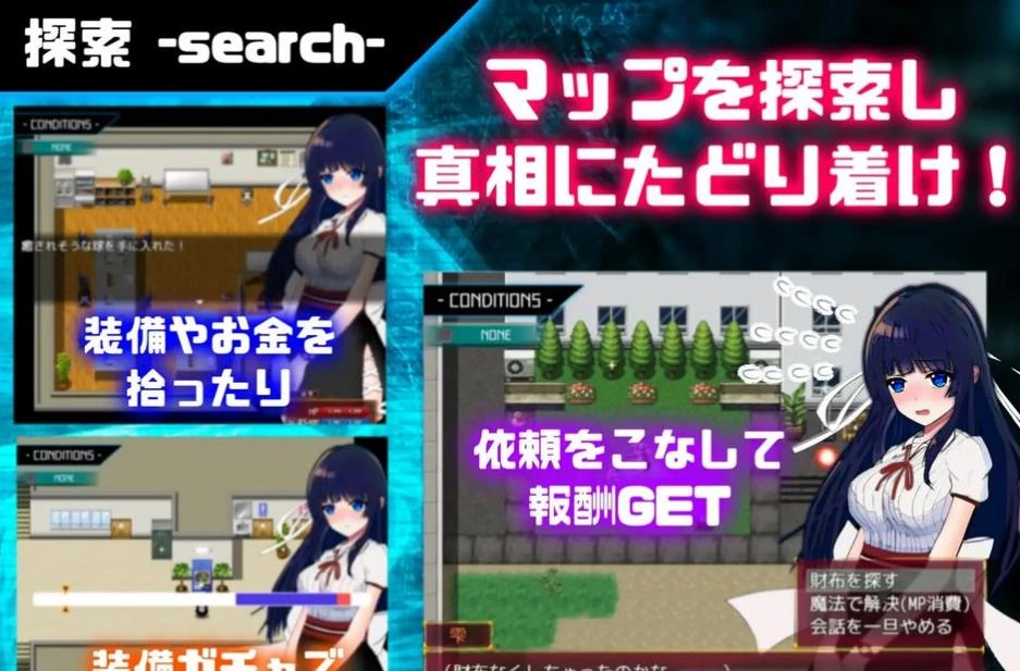 状态异常：魔纹禁書寄生虫篇 汉化版+全回想 安卓+PC RPG游戏 1.41GB-6