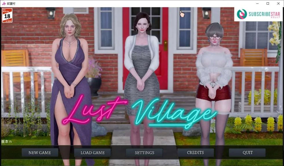 欲望村 欲望小镇 Lust Village V0.6 汉化版 安卓+PC SLG 730MB-1