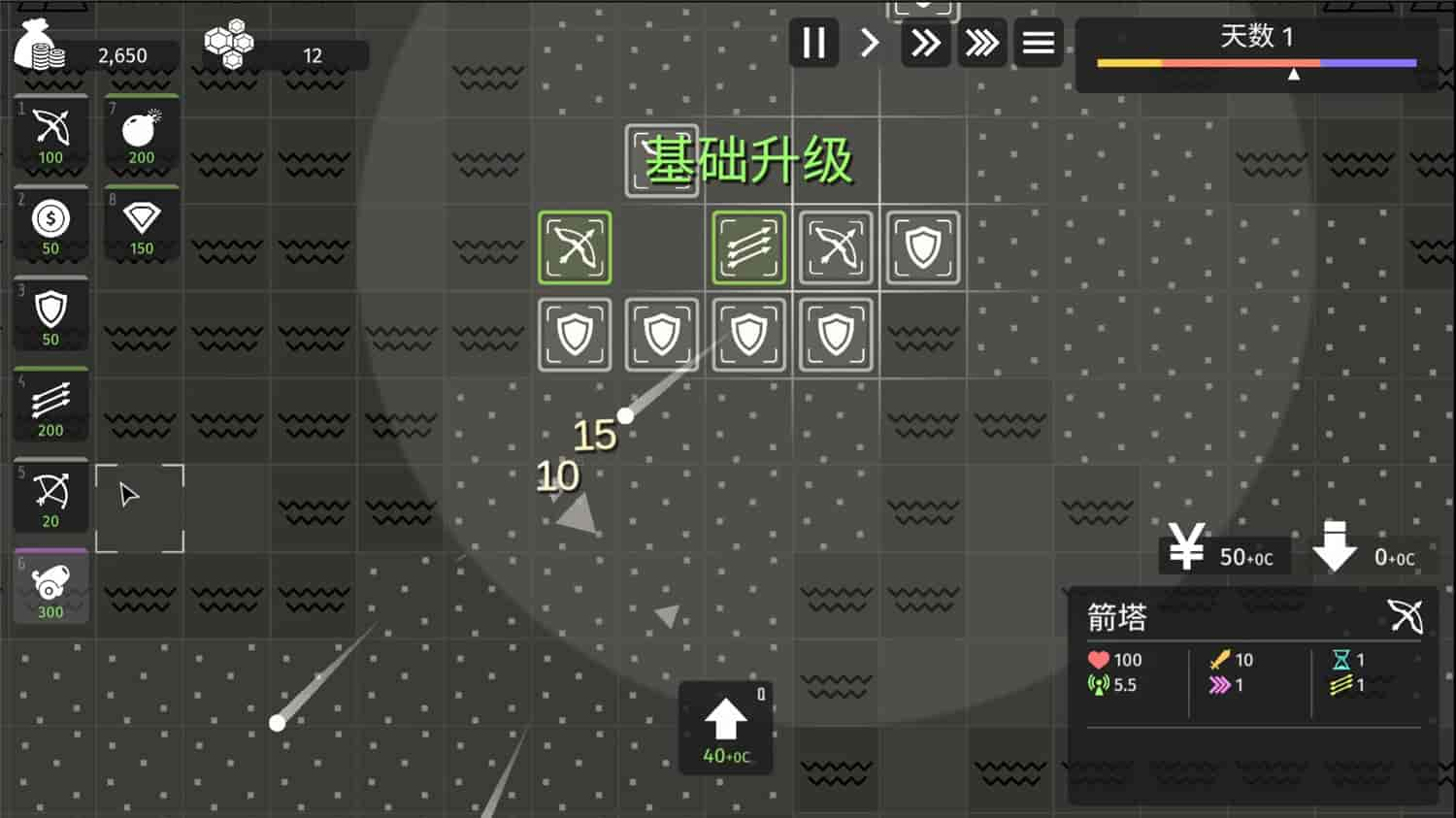 极简塔防/Minimalist Tower Defense-3