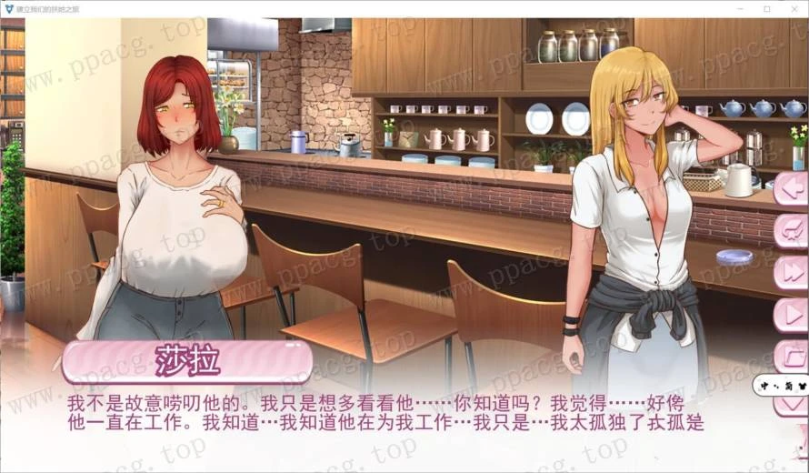 建立我们的未(扶)来(她)之旅 V0.73.5 汉化版 安卓+PC 欧美SLG 1.13GB-5