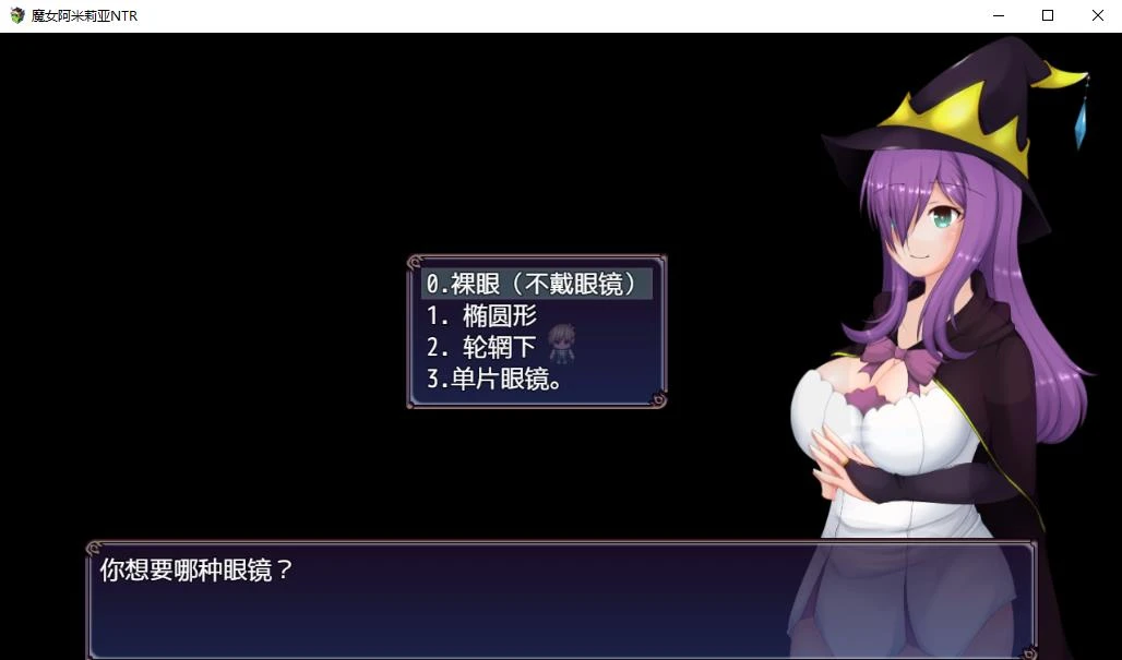 魔女阿米莉亚NTR Ver1.0 精翻汉化版 安卓+PC 日系RPG 1.22GB-2