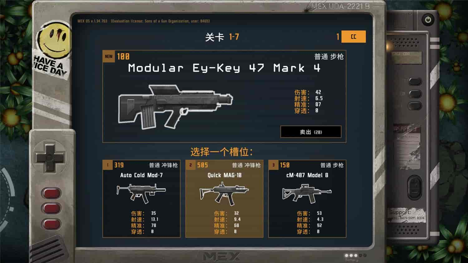 孤胆佣兵/Son of a Gun v1.0.2|官方简体中文第6张