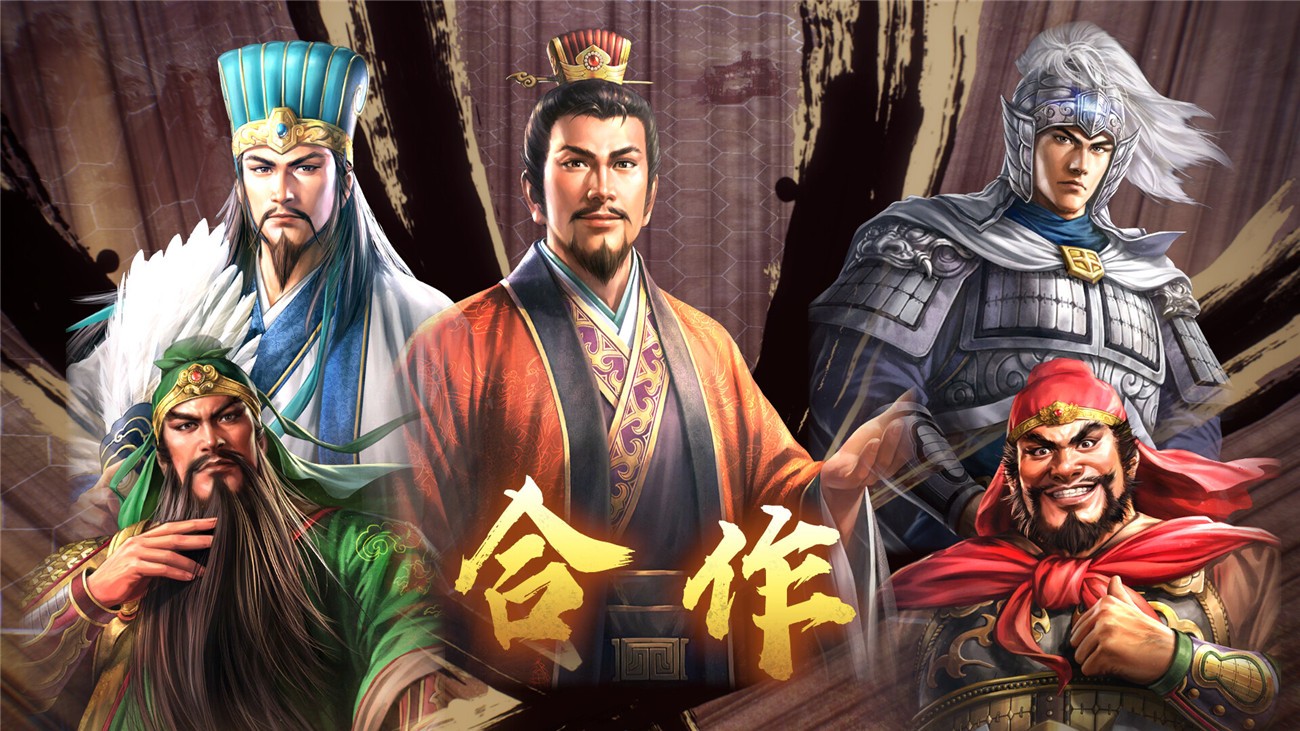 三国志8重制版/ROMANCE OF THE THREE KINGDOMS 8 REMAKE v1.0.1|官方简体中文-4