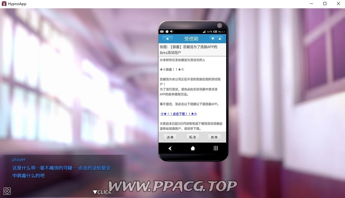 用崔眠APP高傲大小姐 V1.20 官中步兵版+存档 互动SLG游戏第4张