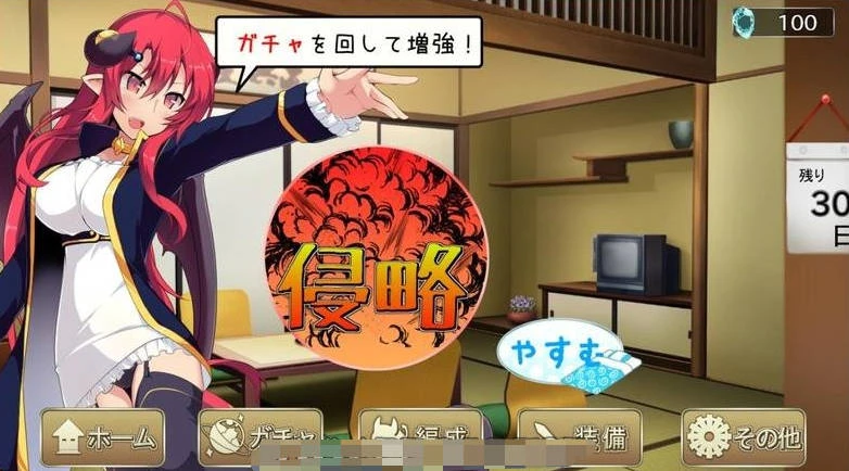 玉魔王：机械王国的逆袭！V1.5 汉化版 安卓+PC RPG游戏 扭蛋机第1张