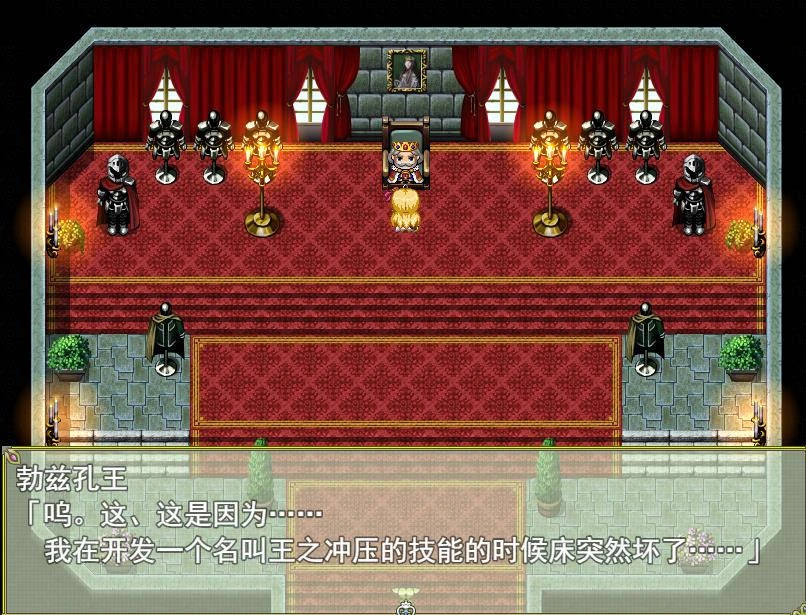 公主养成计划 Ver1.0 STEAM官方步兵中文版+存档 安卓+PC RPG游戏第1张